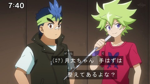 Capture20210801-074022