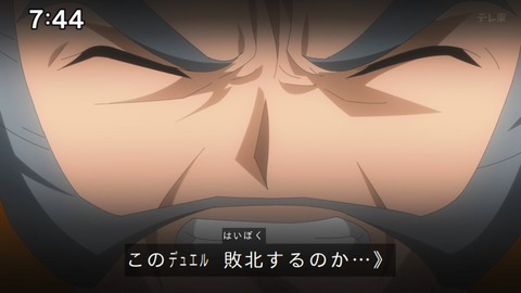 Capture_20240204-074423