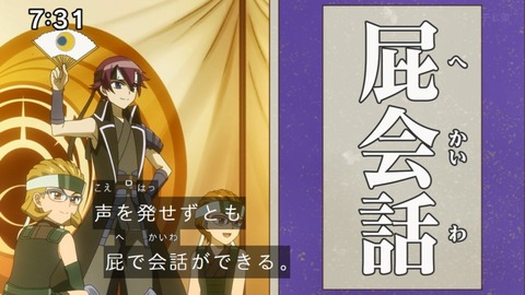 Capture_20250119-073150