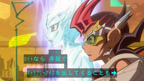 zexal 72 38