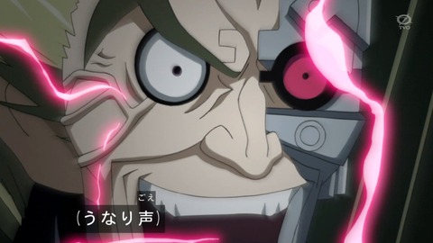 zexal 69 06
