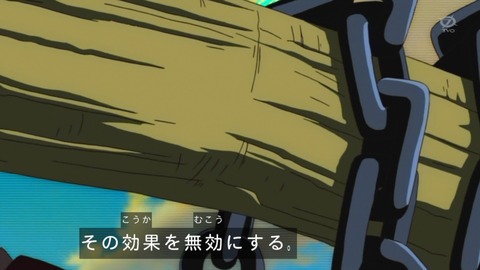 zexal 80 113