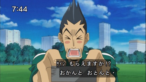 Capture20140510-074454