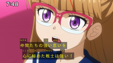 Capture_20230423-091722