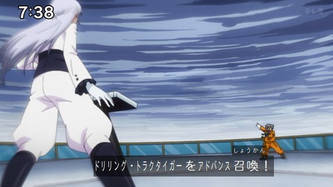 Capture_20240204-073832