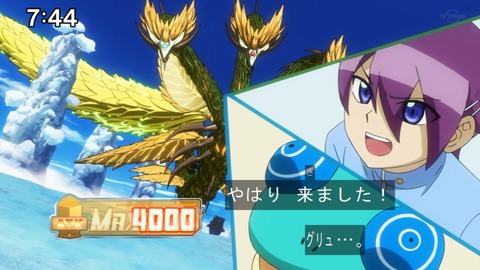 Capture20210912-090754