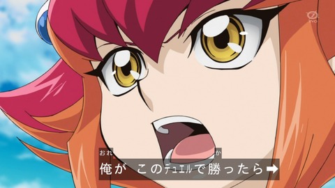 zexal 92 83