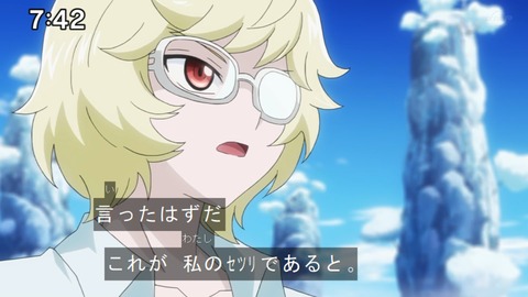 Capture20210912-090716