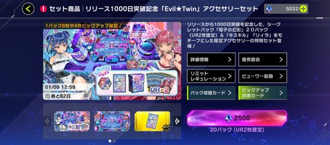 1000093395