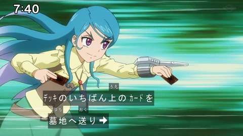 Capture20201226-074028