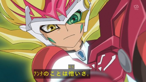 zexal 71 115