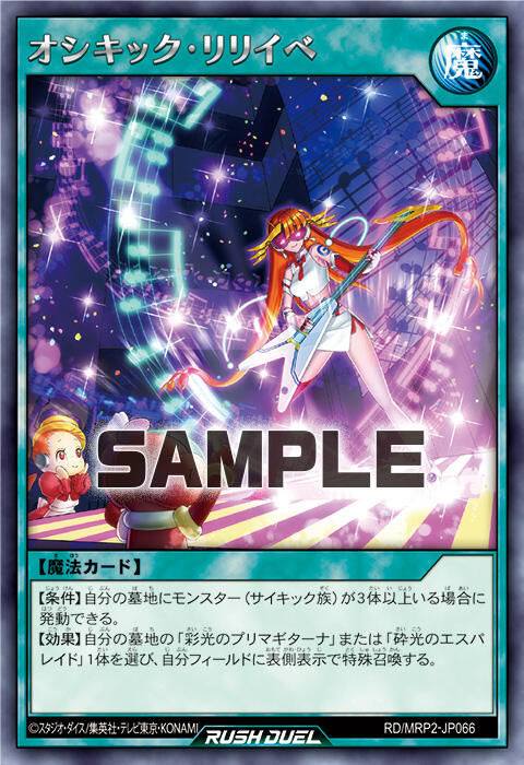 jp066_r