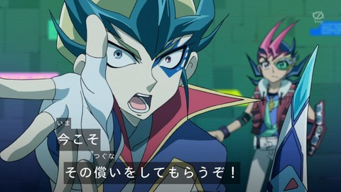 zexal 69 92