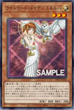 yugioh-starlight.com