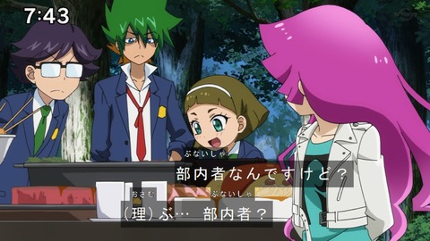 Capture20210801-074359