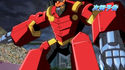 zexal 92 167