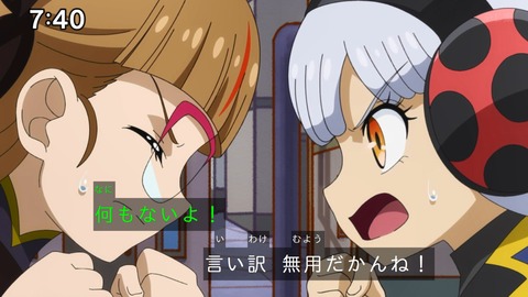 Capture_20241103-085753