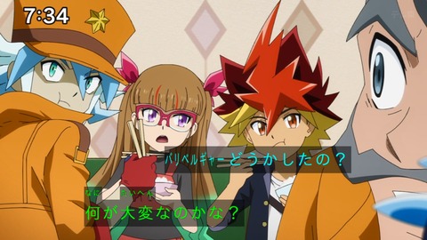 Capture_20240204-073441