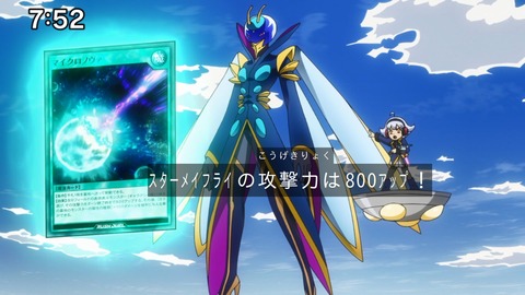 Capture_20241103-092208