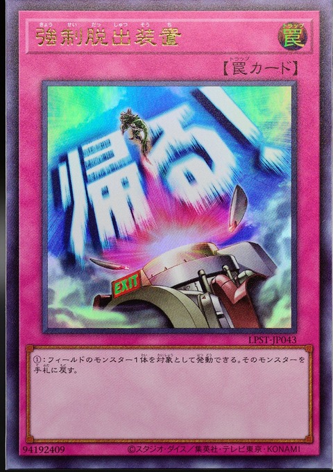 1000122827