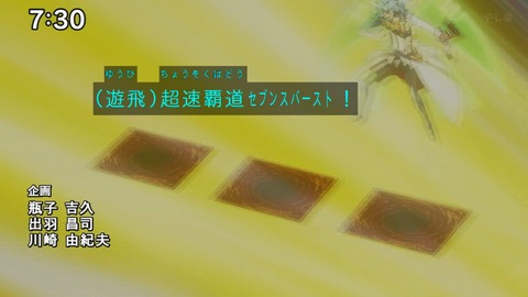 Capture_20241222-073036