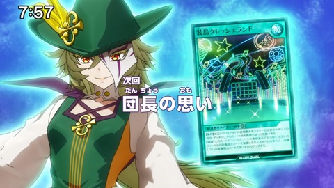 Capture_20240804-075738