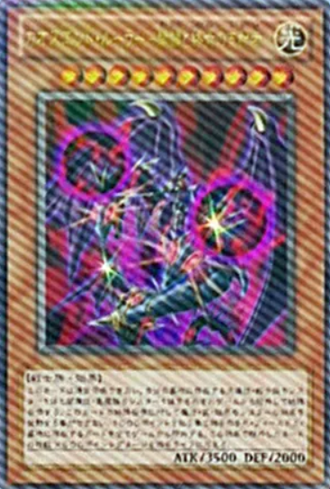 3721