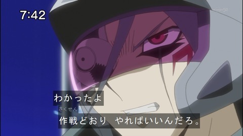 Capture20140823-074209