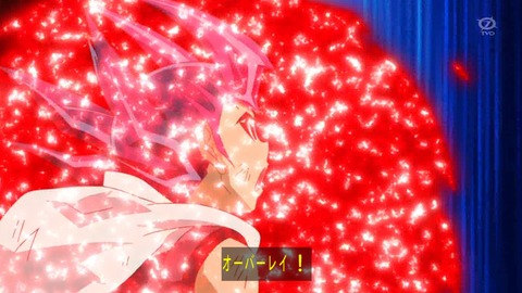 zexal 66 82