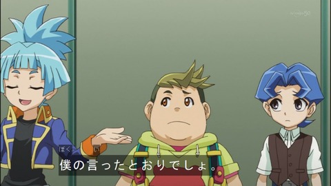 Capture20140706-174158