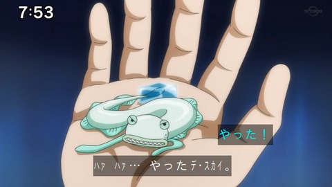 Capture_20221127-075340