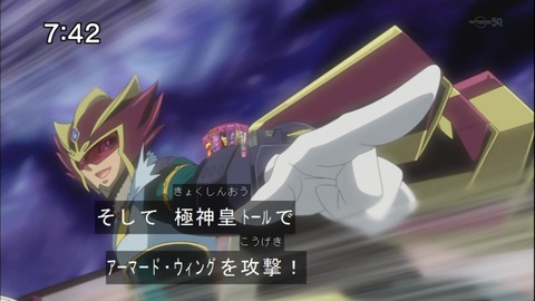 Capture20140712-074241