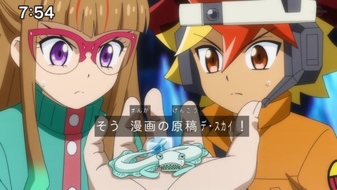 Capture_20221127-075414-2