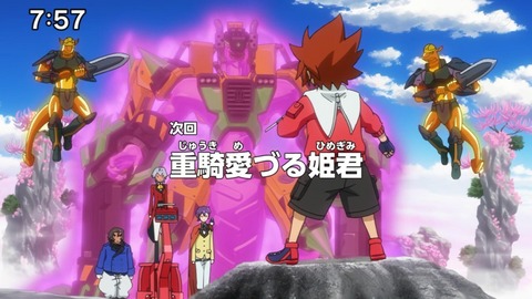 スターライト速報 遊戯王ocg情報まとめ 遊戯王sevens アニメネタバレ 32話 33話のタイトルやあらすじ等 ネタバレ注意 スターライト速報 遊戯王ocg情報まとめ 遊戯王sevens アニメネタバレ 32話 33話のタイトルやあらすじ等 ネタバレ注意