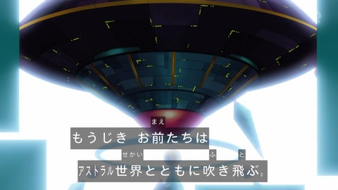 zexal 68 106