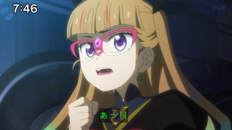 Capture_20241222-085258