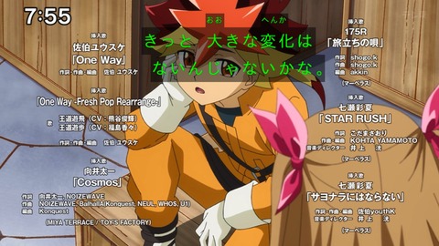 Capture_20250330-075531