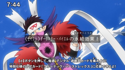 Capture_20241103-091327