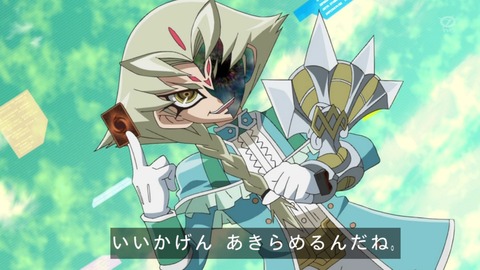 zexal 67 21