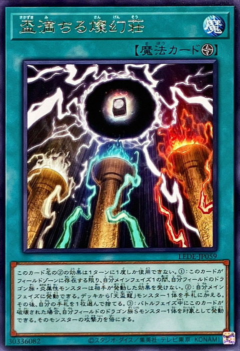 5049