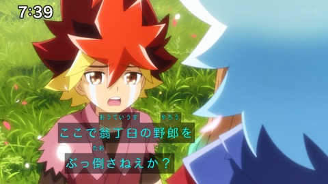 Capture_20250330-073905