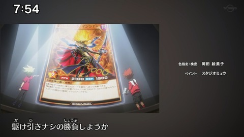 Capture20200829-075448