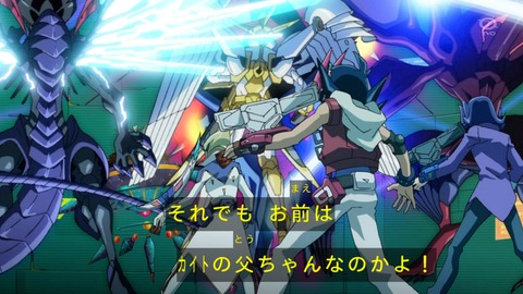 zexal 69 90