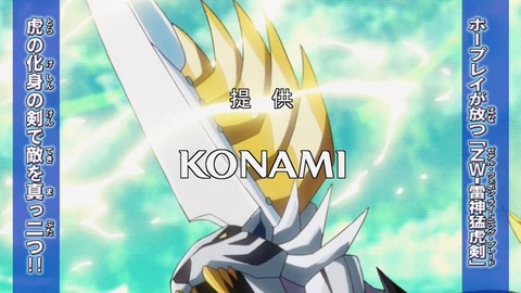 zexal 66 140