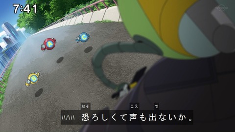 Capture20200905-074119