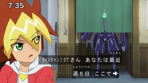 Capture20210425-073550