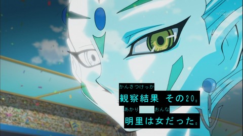 zexal 60 95