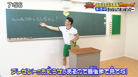 Capture20210801-075635