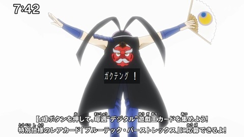 Capture_20250119-074230