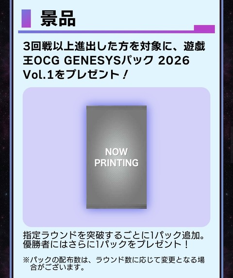1000147510
